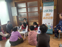 산청군, 찾아가는 재난심리지원 서비스 제공