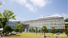한라대학교, 2025년 특화역량 BI 육성지원사업 주관기관 선정