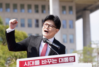 한동훈 “서태지처럼 시대 바꾸는 대통령 될 것” [쿠키포토]