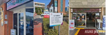당진시, 개인정보영상기기(CCTV) “설치보다 관리가 중요”