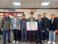 창녕군, 산불 진화대 희생자 지원 위한 기부 행렬 잇따라
