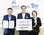 흑돼지와 산나물이 어우러진 지리산 마천골의 특별한 초대