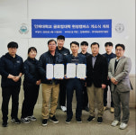 인제대, 경남안전기술단 현장캠퍼스 개소… 산업 안전 전문가 양성