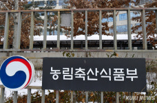 농식품부, 물가 등 민생 안정 추경 1150억원 편성