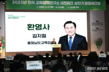 선아망수，매듭，연구소 | 충남형 늘봄학교 현장 맞춤형 지원 강화 [충남에듀있슈]