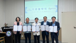 김해 진영 LH주거행복지원센터-청담요양병원, 입주민 건강증진 협약 체결