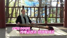 ‘외국인 최초’ 가야금산조 이수자 조세린 “이해하고 싶은 마음만 있으면 새로운 세계가 열려요” [이슈 인사이드]