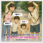 의령 청호환경산업, 기업 최초 출산축하금 지원