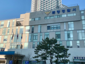 ‘가혹행위’ 의혹 KPGA임원, 경찰 수사서 혐의 확인돼 검찰 송치