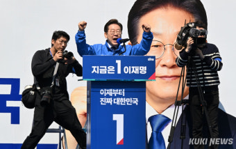 김문수·이재명·이준석, TK·PK 유세 격돌…‘지지층’ 공방전 [21대 대선]