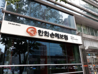 한화손해보험 순익 1427억원…전년比 14.3% 증가