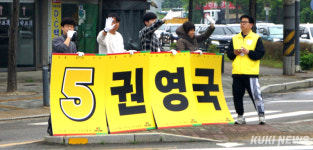 [포토]‘사회대전환 권영국’…민주노동당 강원 공식 선거 운동 돌입