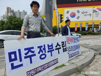 강원 기독인정평회의, 내란세력 청산 거리 피켓팅