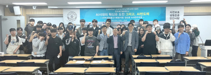 인제대 김해지역 혁신 창업 허브 역할… 이노테크발굴 창업지원 다해