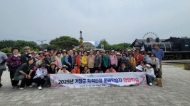 거창사건추모공원, 전국 단체 방문객 잇따라