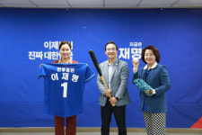 임오경 “10개 체육분야 10만7000여명, 이재명 지지 선언” [21대 대선]