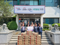 포천서 가정의달 이웃돕기 기부 잇따라