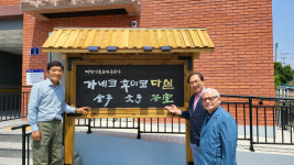 박열의사기념관, 문경시 호국의 성지로 ‘우뚝’