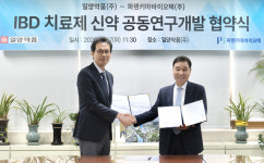 인제대 교원창업기업 파렌키마바이오텍…일양약품과 염증성장질환 신약 공동 개발
