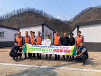 한전 경북·강원본부, 산불 피해 안동 신흥리 위문…구호품 전달