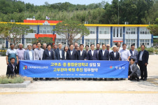 정읍 고부관아 터에 초·중 통합학교 설립 추진