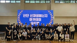 “태양광 실무, 책만 봐선 몰라요”…천강, 산단 신재생 실무자 ‘맞춤 교육’