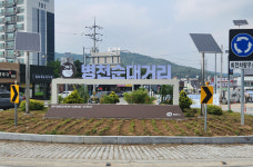 천안 병천순대거리에 상징조형물 설치