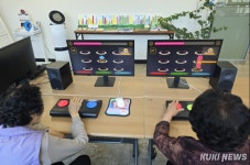 양구군치매안심센터, 인지 훈련용 프로그램 운영