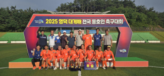 전국 실버 축구 동호인 ‘한자리에’… 영덕대게배 축구대회 ‘성료’