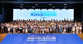 우리금융, 다문화 인재 키운다…장학금 18.9억 쾌척 外 신한은행·하나은행 [쿡 경제]