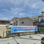 포항지역 공영주차장 한시적 ‘무료 개방’…지역경제 활성화 ‘차원’