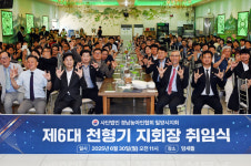밀양시 “귀농·귀촌 도시  위상 적극 홍보”