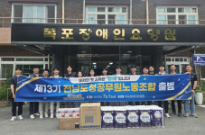 전남도청 제13기 공무원노동조합 출범