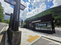 태백산국립공원 불법 건축물 사용?…건축물대장 미등록 상태