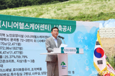 강원랜드·태백시 숙원 사업 노인요양시설 착공…총 306억 투입