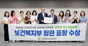 대구 동구청 “주민 중심 혁신 빛났다”