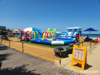 삼척해수욕장, 여름철 가족형 바다 놀이터로 변신