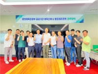 체육단체 노동조합, 블랙스톤에듀팜 리조트와 업무협약 체결
