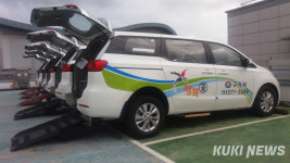 구리시, 교통약자 특별교통수단 행복콜 고속도로 통행료 지원