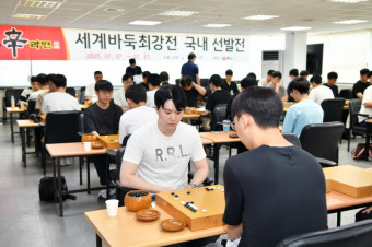 ‘바둑 황제’ 신진서, 강동윤·안성준·이지현과 함께 농심배 출격