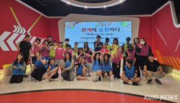 충남교육청, 호우피해 교육 현장 복구 총력 [충남에듀있슈]