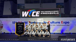 상지대 체육학부 태권도 시범단 세계태권도문화엑스포 대회 동상 수상