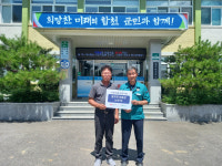 합천, 힘내세요 전국서 수해 복구지원 물결