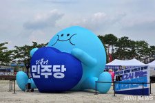 ‘새 대표 선출’ 민주당 전당대회 시작…전국 당원 ‘축제’ [쿡 정치포토]