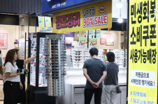 안경원에 ‘단비’ 내려준 민생회복지원금 