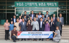 충남도 정책자문위 농축산분과 회의…스마트팜 등 방문