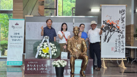 ‘박열의사기념관’,  대한민국 독립운동사 교육의 장으로 각광