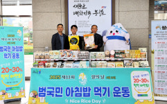 경남농협·맑은내일, 지역 쌀로 만든 프리미엄 전통주 ‘마산정종’·‘운암25’ 출시