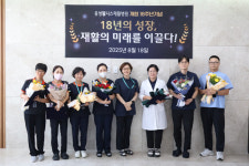 대전 유성웰니스재활병원, 개원 18주년 기념행사 성료