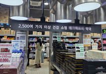 개업 두 달 만에 명소된 창고형 약국…동네약국도 변화 고민